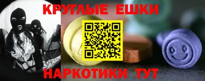 молекула духа Абакан