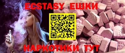 2c-b Бугуруслан