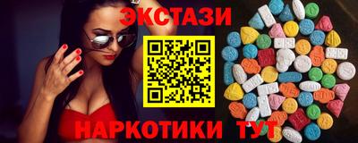 мефедрон VHQ Бузулук
