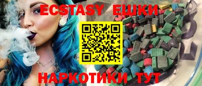 прущие грибы Абинск