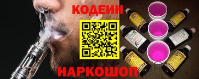 мяу мяу кристалл Будённовск