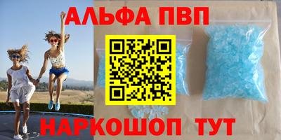 мяу мяу кристалл Будённовск