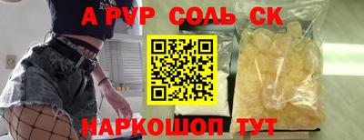 мефедрон VHQ Бузулук