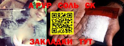 2c-b Бугуруслан