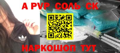 мефедрон VHQ Бузулук