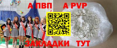 первитин Бузулук