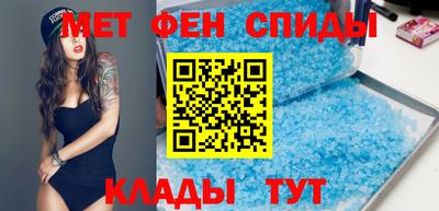мяу мяу кристалл Будённовск