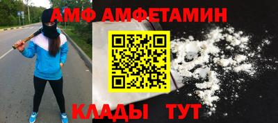 мефедрон VHQ Бузулук