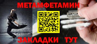 2c-b Бугуруслан
