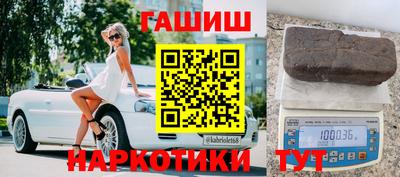 соль ск Будённовск