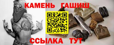 2c-b Бугуруслан