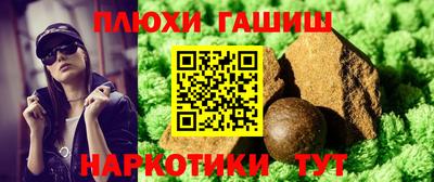 2c-b Бугуруслан
