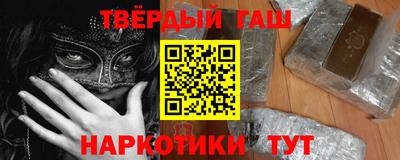 соль ск Будённовск