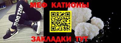 мефедрон VHQ Бузулук