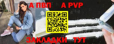 герыч Азнакаево