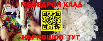 мефедрон VHQ Бузулук