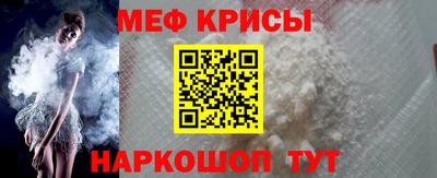 2c-b Бугуруслан