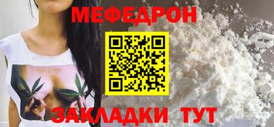 первитин Бузулук