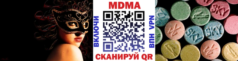 кракен вход  Дубна  MDMA Molly 