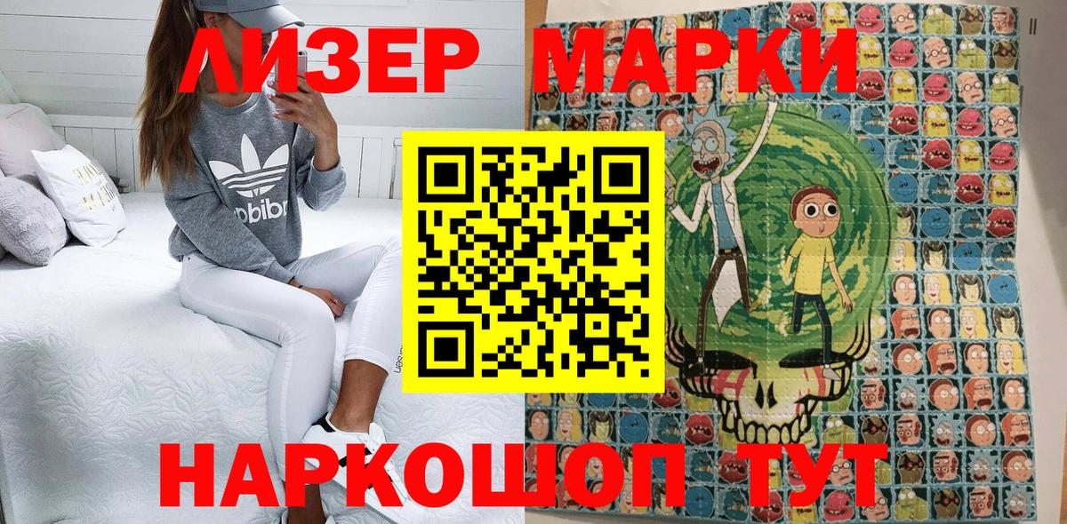 Дубна  Наркотические марки 1,8мг  дарнет шоп  Наркотические марки 1,8мг  Вход с VPN 