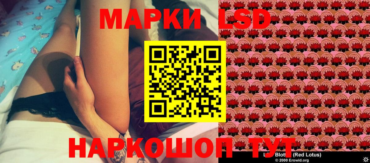 Марки 25I-NBOMe 1,5мг  Марки NBOMe  купить   Дубна 