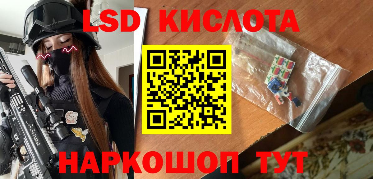 A-PVP СК   МЕФ кристаллы  Конопля  Меф кристаллы  Дубна  ГАШ 