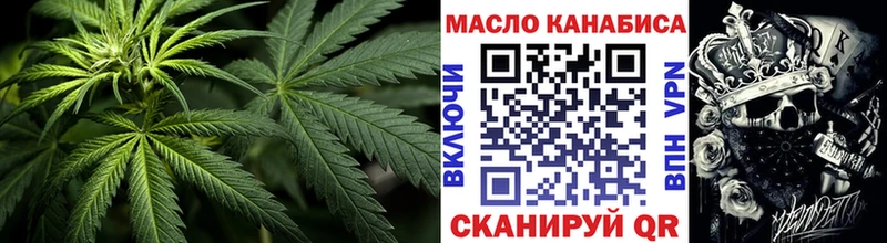 shop наркотические препараты  где можно купить   Дубна  ТГК THC oil 