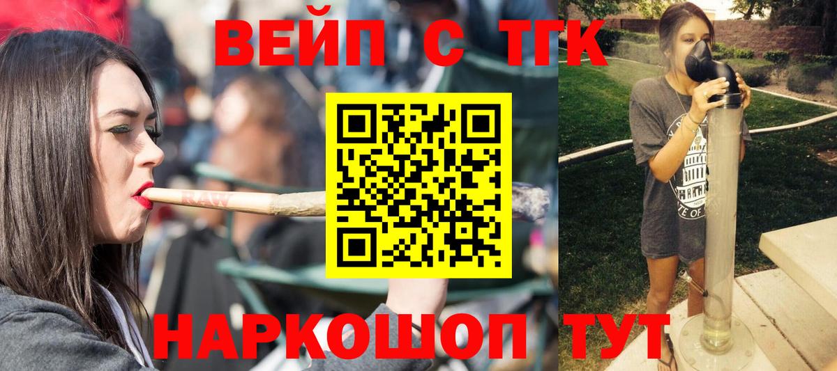 Дистиллят ТГК Wax Дубна