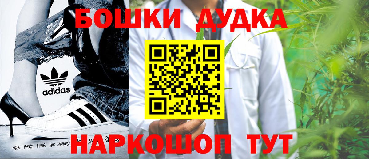 ГАШ  Метамфетамин  Купить наркотик  Вход с VPN  МЕФ кристаллы  Лсд 25  КОКАИН  Дубна  Меф МЯУ МЯУ 