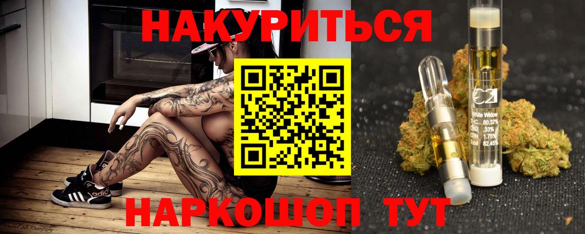 Конопля THC 21%  Дубна  Шишки марихуана индика 