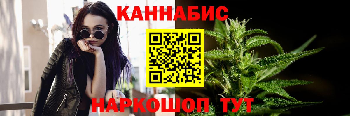 Шишки марихуана конопля  Вход с VPN  Канабис Bruce Banner  Дубна  Марихуана Amnesia  Марихуана семена 
